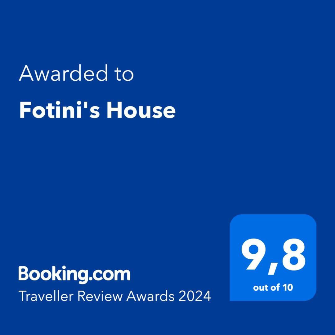 리구리오 Fotini'S House 아파트 외부 사진